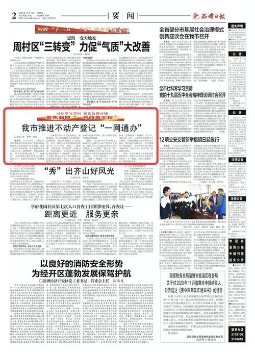 爆料第一手新闻给稿费多少,揭秘第一手新闻稿费标准